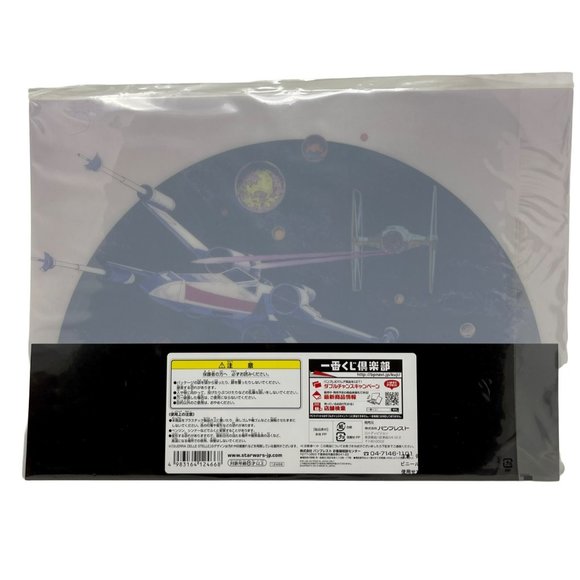 2015 Disney Japan Star Wars The Force Awakens Visual Desk Mat Ichiban Kuji Prize - Picture 2 of 2